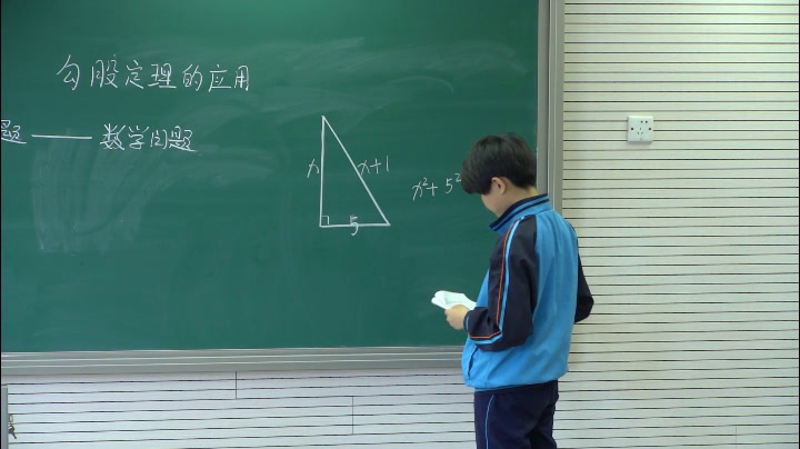 冀教版数学八上《利用勾股定理解决实际问题》河北梁老师-县级优课
