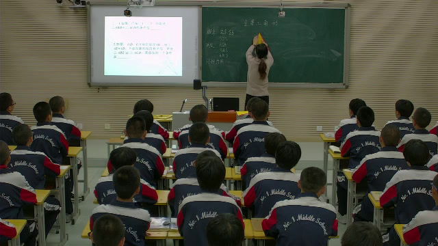 冀教版数学八上《复习题》河北邢老师-县级优课