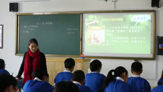 冀教版数学七上《5.1一元一次方程》河北汪老师-县级优课