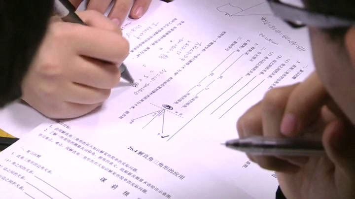 冀教版数学九上《26.4解直角三角形的应用》河北苏老师-全国一等奖