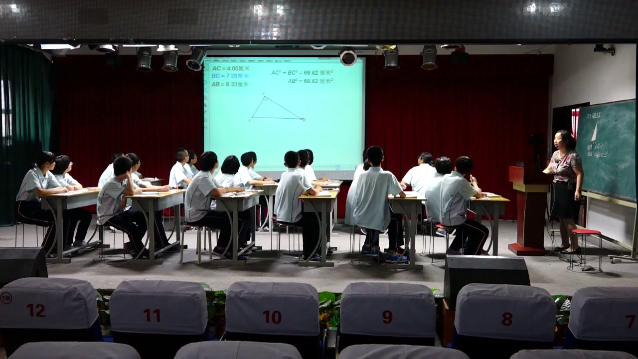 冀教版数学八上《勾股定理》河北王老师-市一等奖