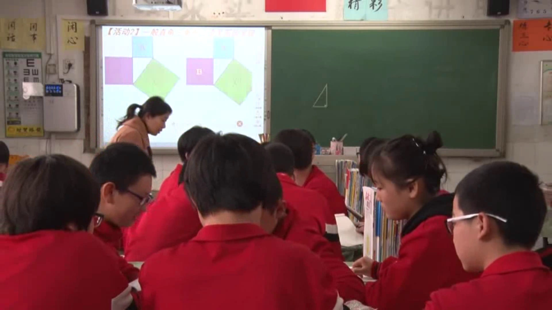 冀教版数学八上《17.3勾股定理》河北张老师-县级优课
