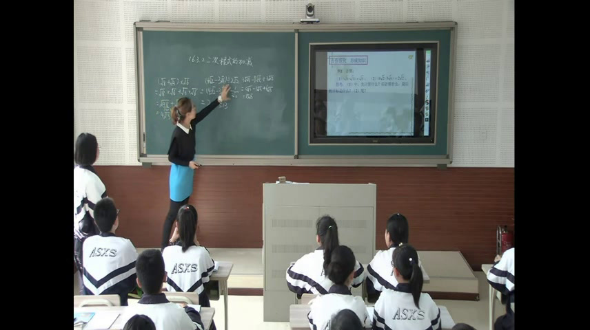冀教版数学八上《15.3二次根式的加减运算》辽宁肖老师-县级优课
