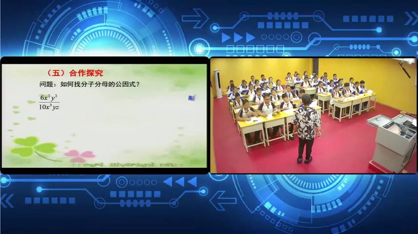 冀教版数学八上《最简分式》河北崔老师-县级优课