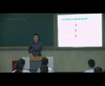 冀教版数学七上《运用一元一次方程解决一般的实际问题》河北王老师-市一等奖