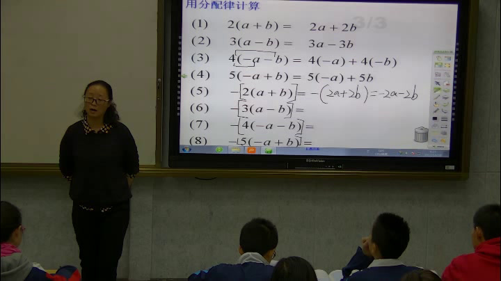 冀教版数学七上《合并同类项法则》青海张老师-省一等奖