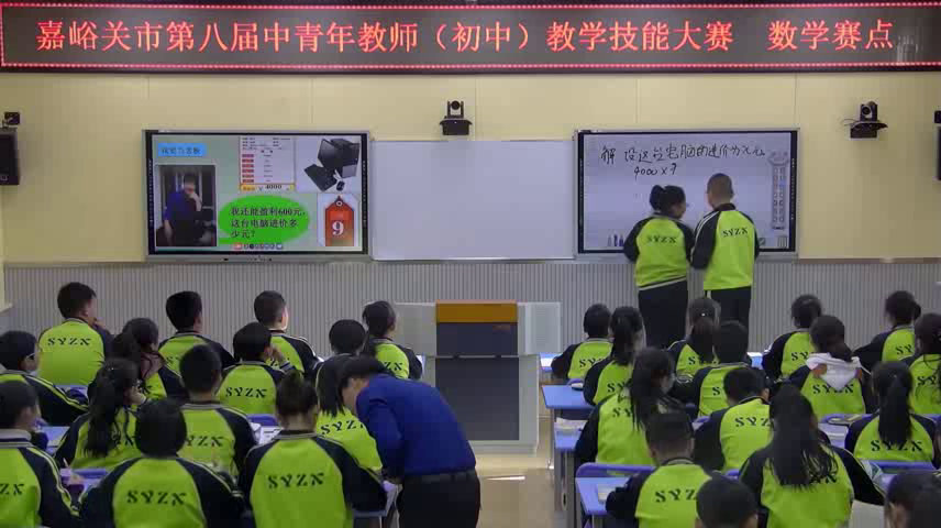 冀教版数学七上《运用一元一次方程解决一般的实际问题》甘肃成老师-全国一等奖
