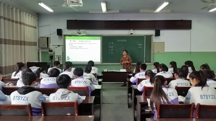 冀教版数学九上《27.1反比例函数》河北张老师-市一等奖