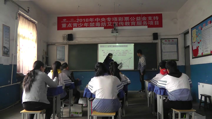冀教版数学八上《“变换”的视角看全等三角形》山西苏老师-市一等奖