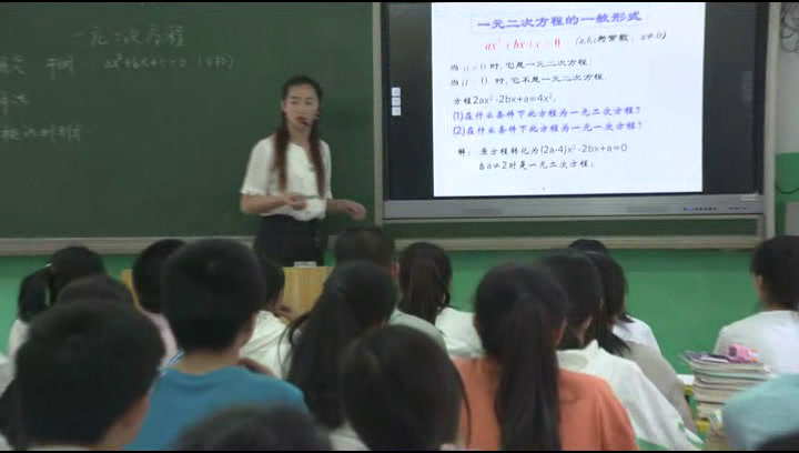 冀教版数学九上《回顾与反思》河北张老师-县级优课