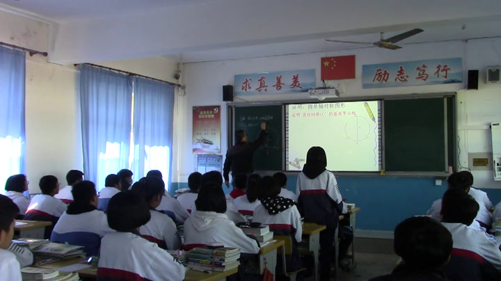 冀教版数学九上《28.4垂径定理》河北朱老师-县级优课