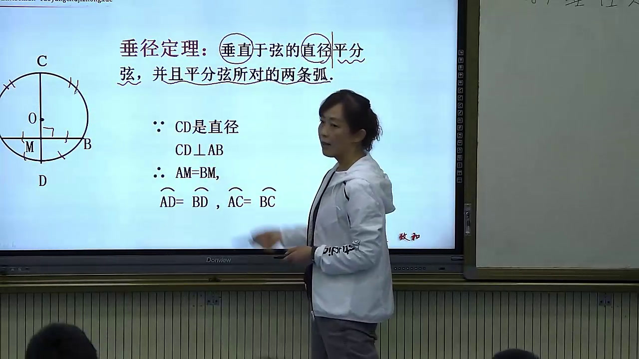 冀教版数学九上《28.4垂径定理》甘肃陈老师-县级优课