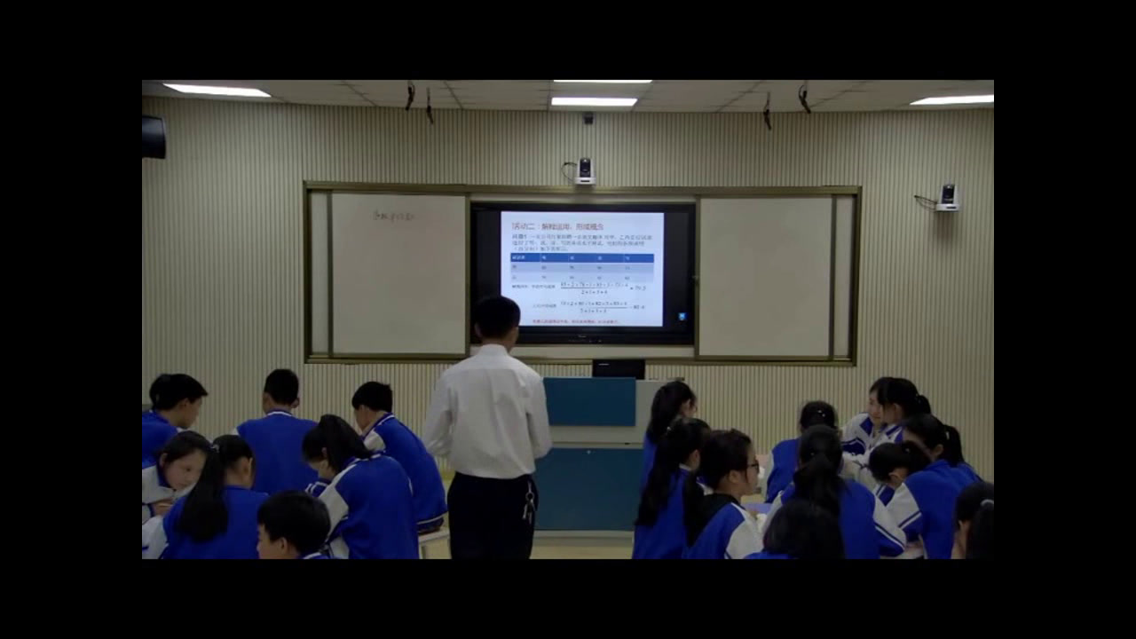 冀教版数学九上《加权平均数》湖北杨老师-县级优课