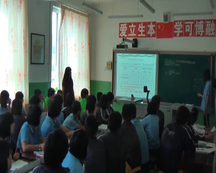 冀教版数学九上《24.3一元二次方程根与系数的关系》河北杨老师-县级优课