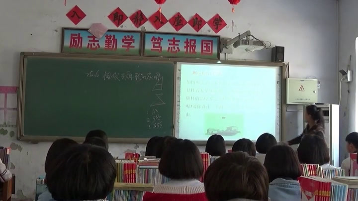 冀教版数学九上《25.6相似三角形的应用》河北梁老师-县级优课