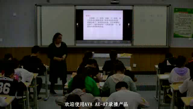 冀教版数学九上《两边对应成比例且夹角相等的两个三角形相似》河北白老师-县级优课