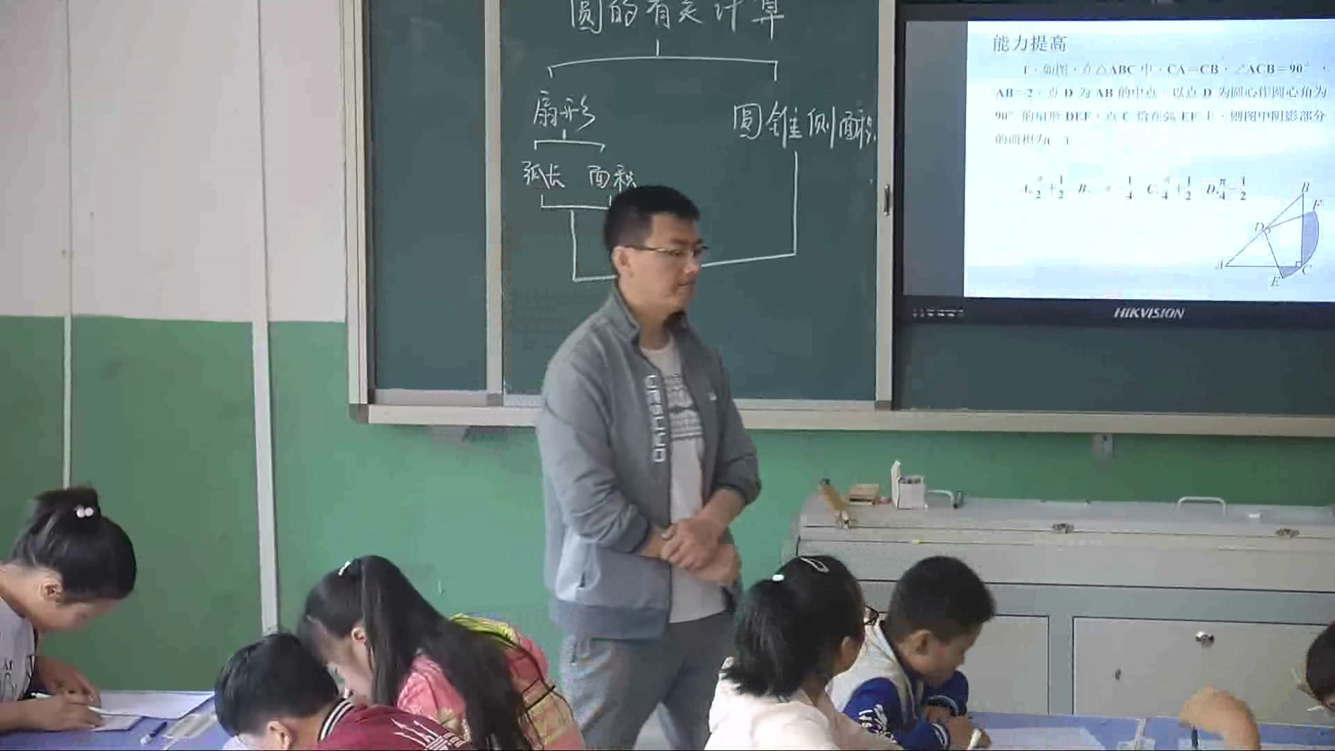 冀教版数学九上《回顾与反思》河北张老师-县级优课
