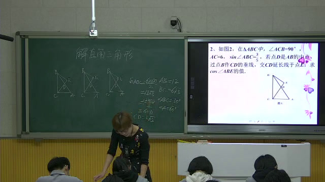 冀教版数学九上《26.3解直角三角形》河北杨老师-县级优课