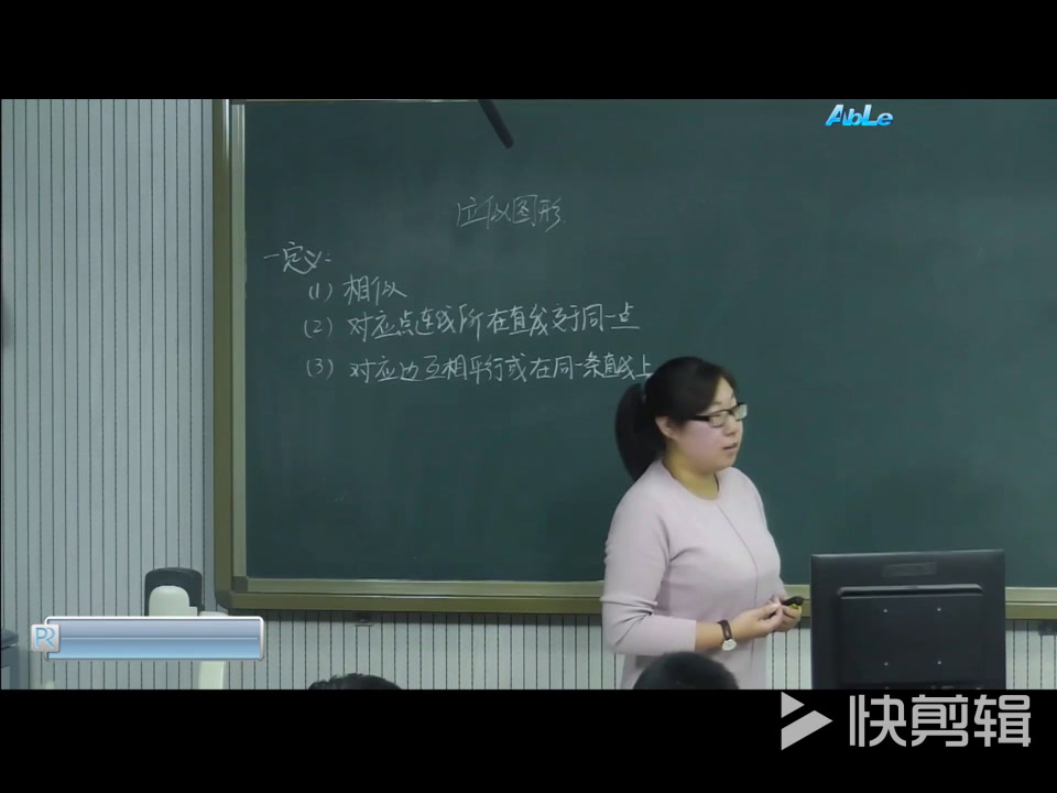冀教版数学九上《图形的位似》河北于老师-县级优课