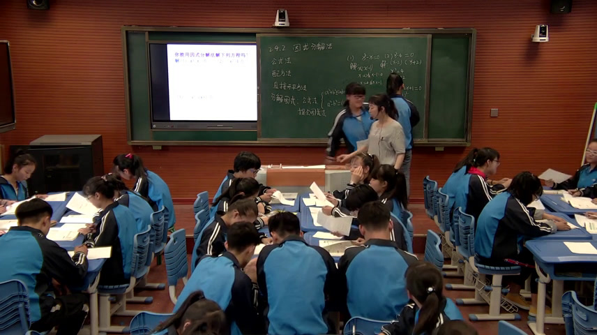冀教版数学九上《因式分解法》河北刘老师-县级优课