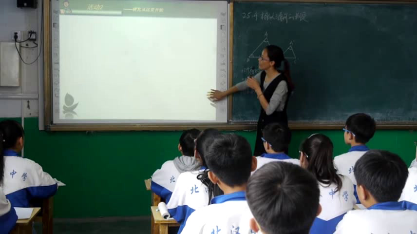 冀教版数学九上《两角对应相等的两个三角形相似》河北李老师-市一等奖