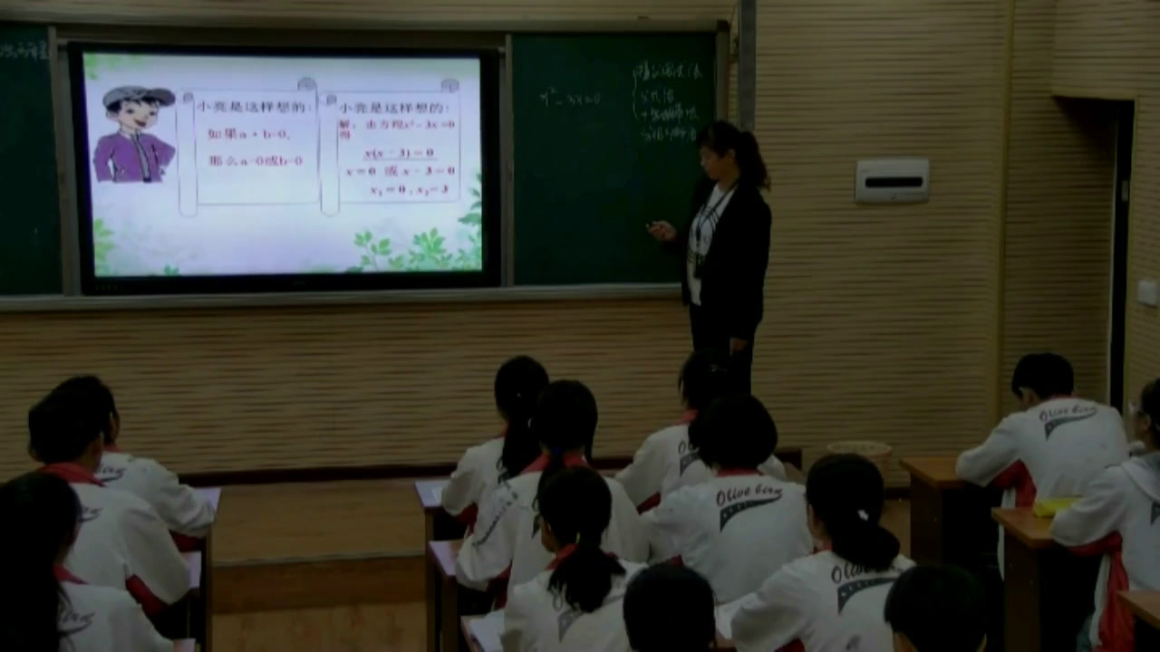 冀教版数学九上《因式分解法》贵州李老师-县级优课