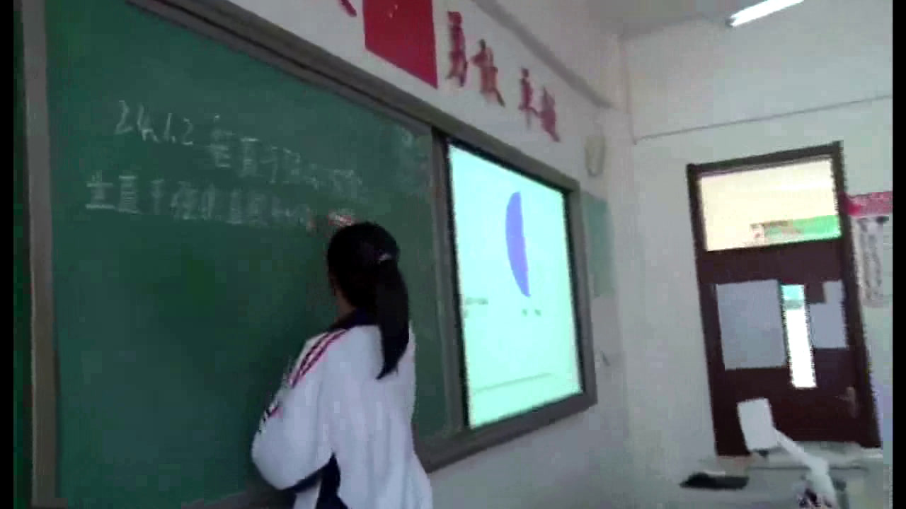 冀教版数学九上《28.4垂径定理》辽宁张老师-市一等奖