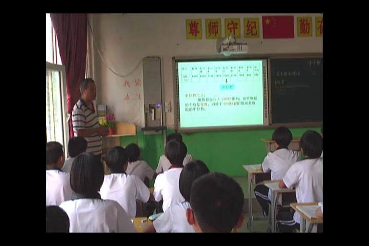 冀教版数学九上《中位数和众数的概念》河北冯老师-县级优课
