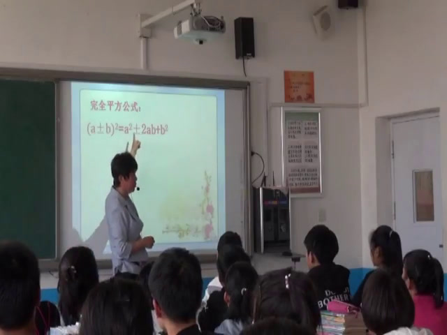 冀教版数学九上《配方法》河北赵老师-县级优课