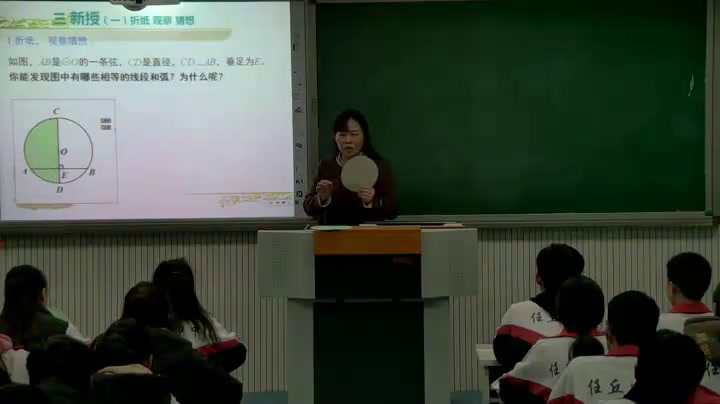 冀教版数学九上《28.4垂径定理》河北王老师-市一等奖
