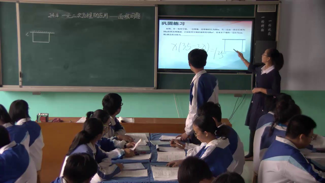 冀教版数学九上《运用一元二次方程解决图形面积问题》河北贾老师-市一等奖