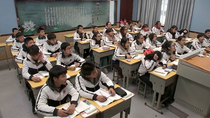 苏科版数学八上《4.4近似数》江苏张老师-县级优课