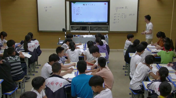 苏科版数学八上《小结与思考》江苏陈老师-县级优课