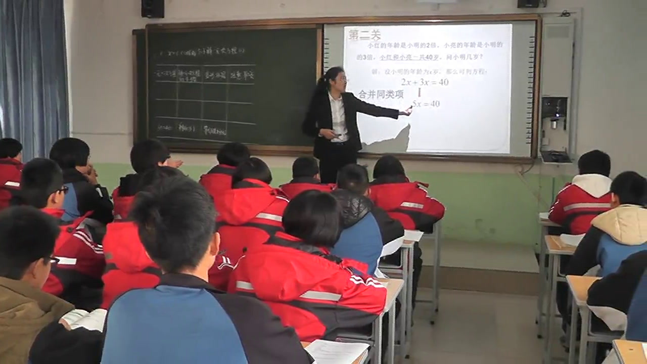 冀教版数学七上《解简单的一元一次方程》河北老师-