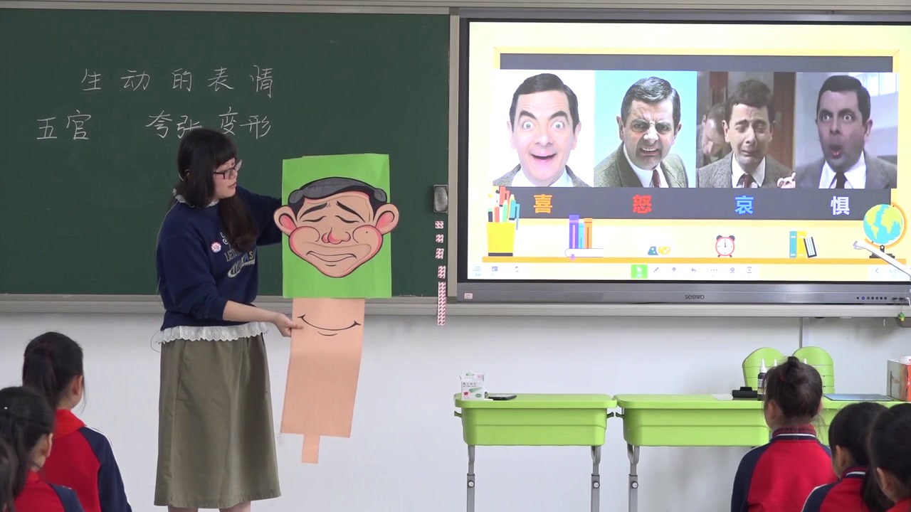 浙人美版美术三下《5生动的表情》福建卢老师-市一等奖