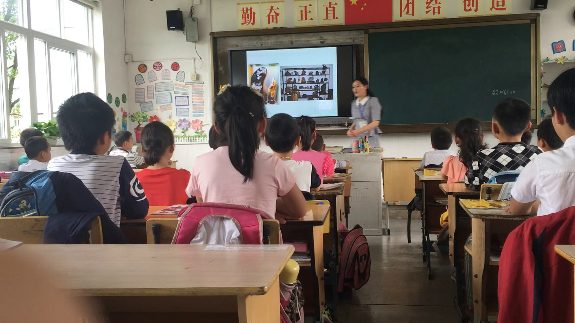 浙人美版美术三下《17会说话的石头》浙江王老师-县级优课