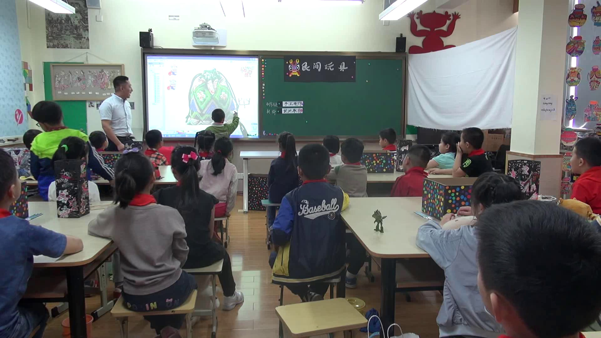 浙人美版美术一下《20民间玩具》浙江王老师-全国一等奖