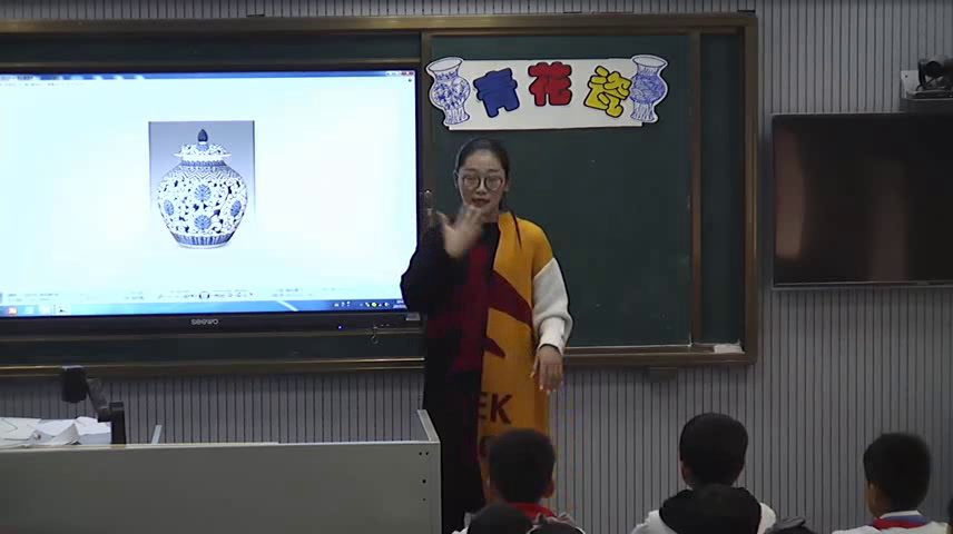 浙人美版美术六下《11青花瓷》安徽张老师-市一等奖