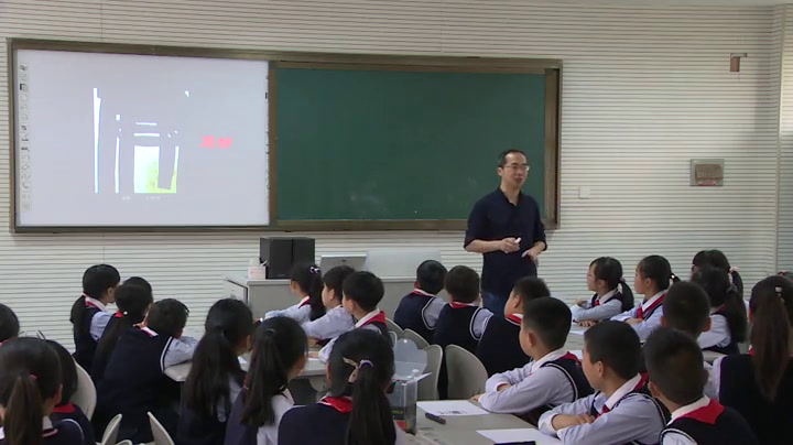 浙人美版美术五下《14椅子的构成》浙江陆老师-市一等奖