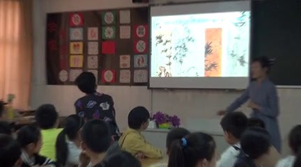 浙人美版美术六下《10竹》浙江王老师-县级优课