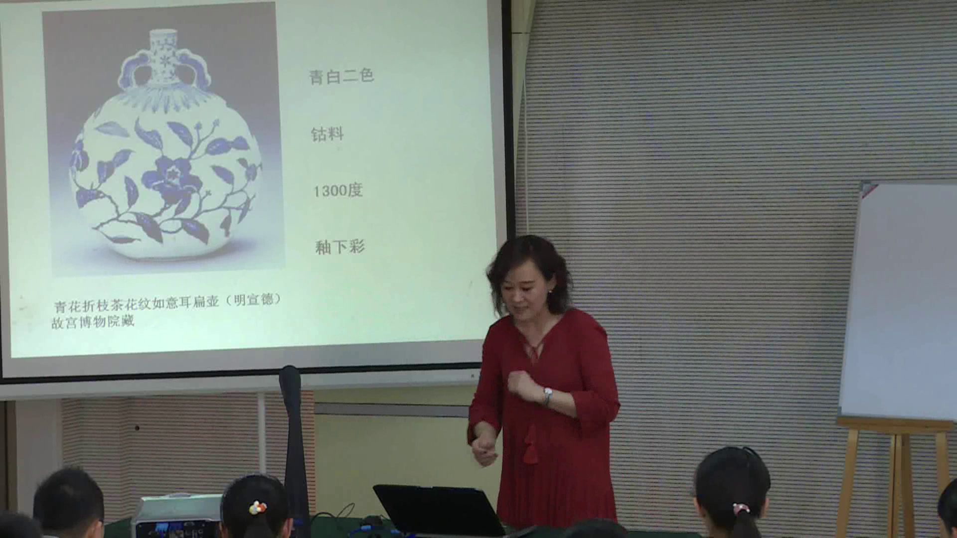 浙人美版美术六下《11青花瓷》浙江曹老师-省一等奖