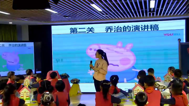 浙人美版美术一上《12秀秀我的玩具》浙江赵老师-全国一等奖