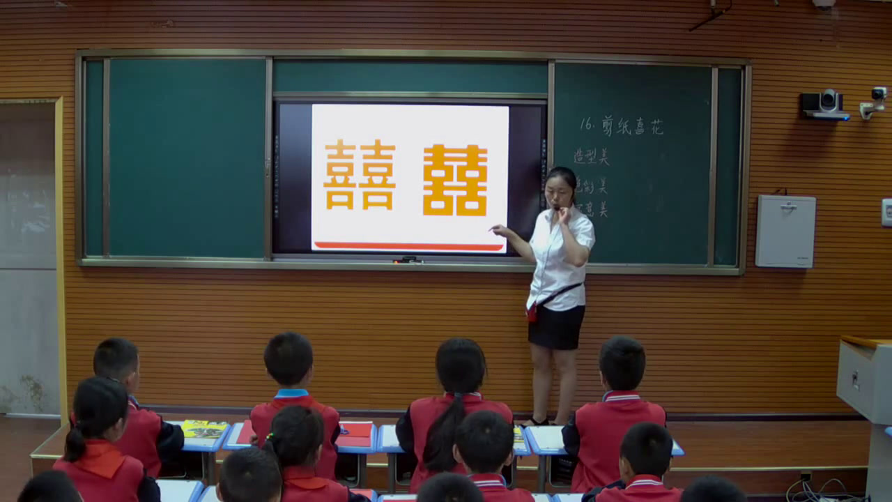 浙人美版美术四上《16剪纸喜花》贵州朱老师-县级优课
