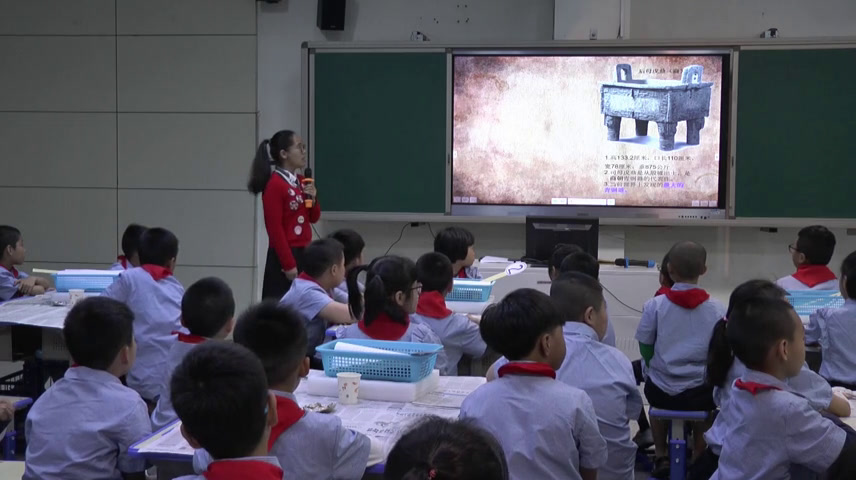 浙人美版美术四上《18青铜器》福建庞老师-市一等奖