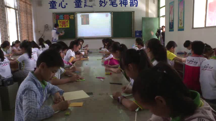 浙人美版美术四上《16剪纸喜花》四川黎老师-县级优课