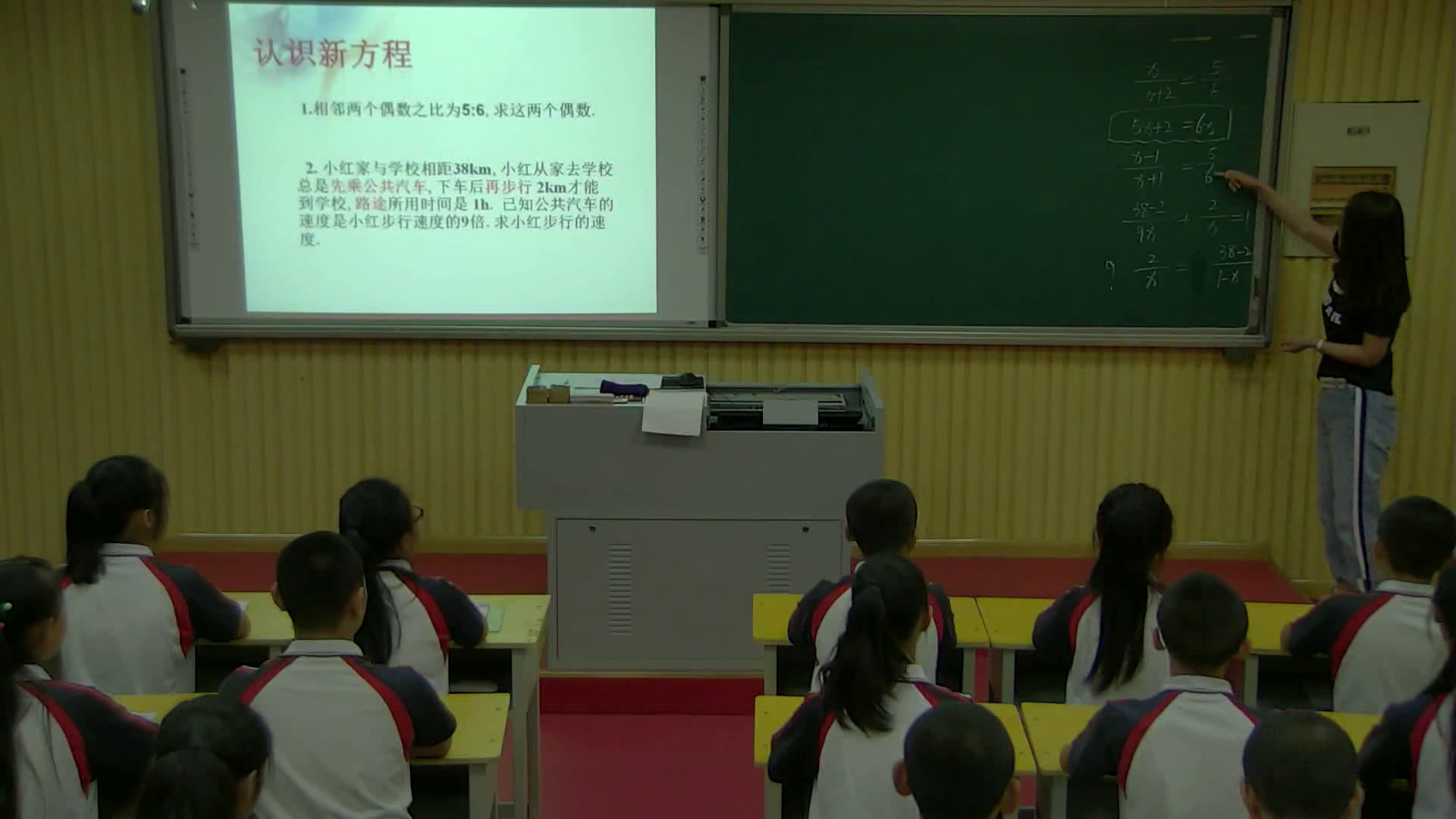 冀教版数学八上《分式方程》河北老师-