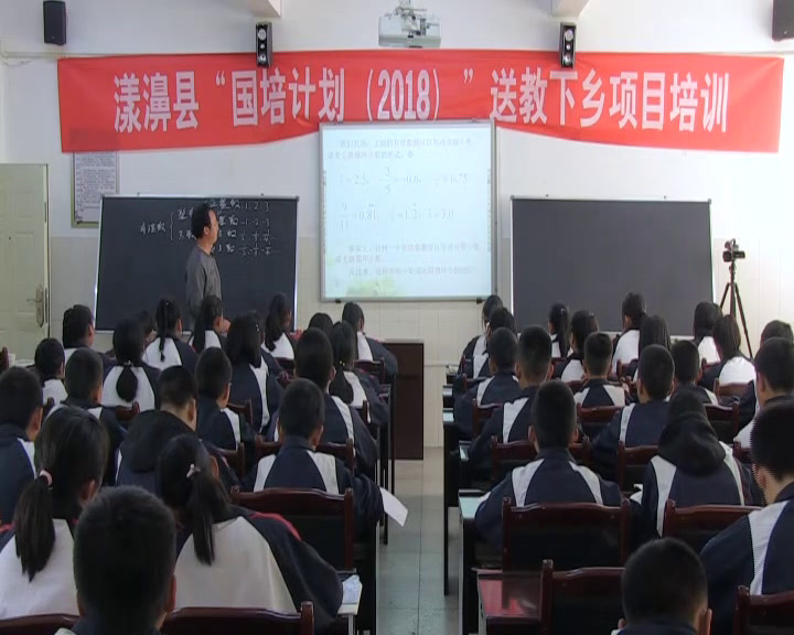 冀教版数学八上《无理数在数轴上表示、实数的分类》云南李老师-