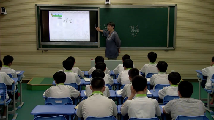 冀教版数学八上《分式的除法法则》河北陈老师-