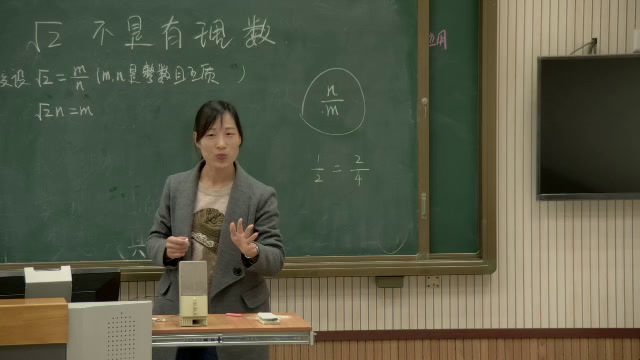 冀教版数学八上《复习题》河北高老师-
