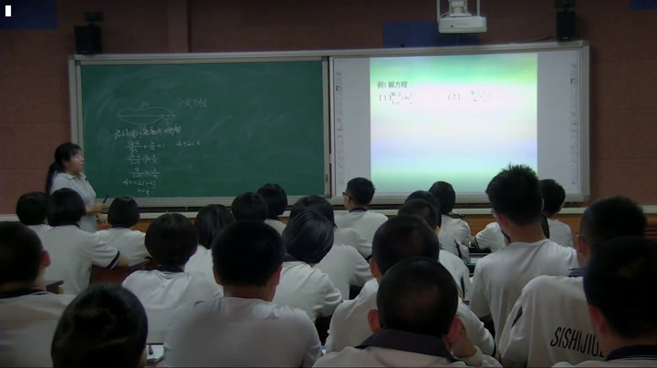 冀教版数学八上《分式方程》河北狄老师-